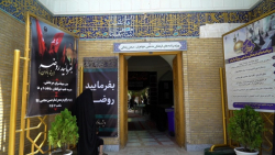 عزاداری شهادت سالارشهیدان ویژه...