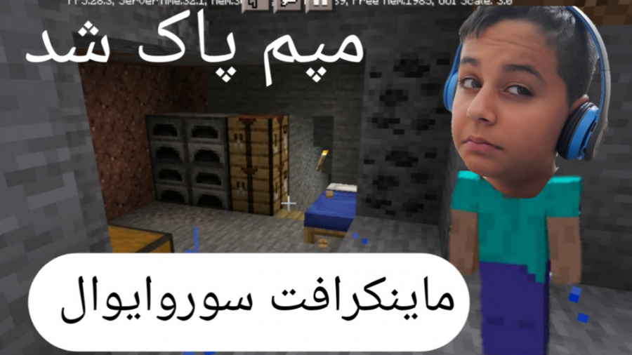 ماینکرافت بیس اولیه