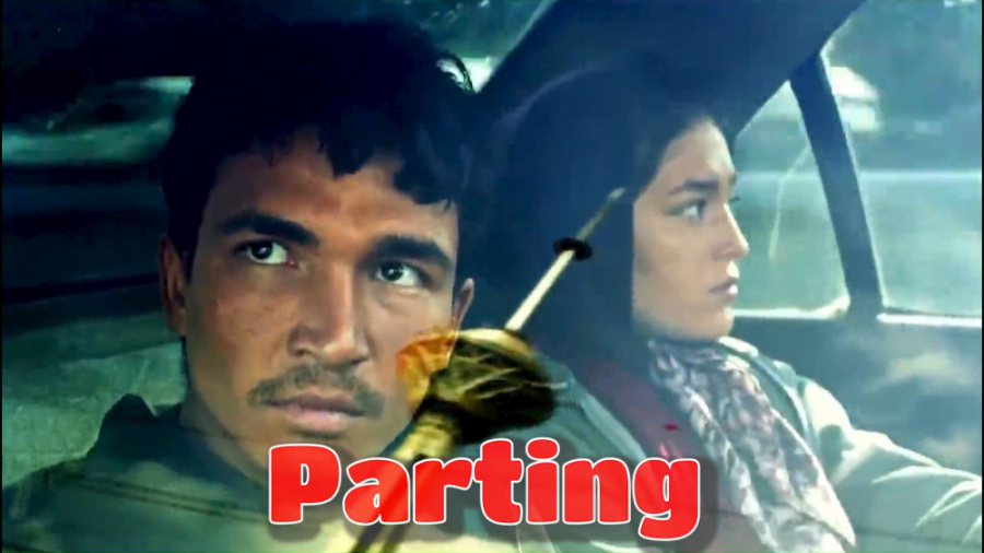 معرفی اختصاصی فیلم parting (رفتن) زمان59ثانیه
