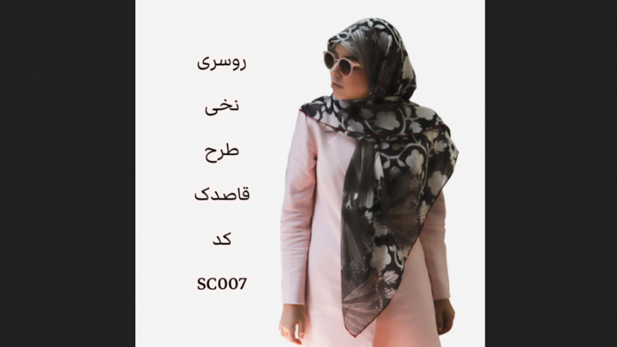 معرفی روسری نخی قاصدک طوسی کد SC007 زیما استایل زمان18ثانیه