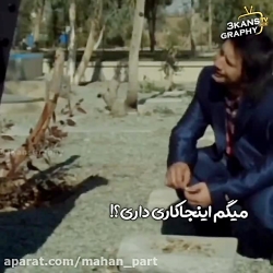 علی صادقی. کلیپ طنز. خانه به د...