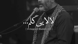 کلیپ علی اصغر  لالایی گلم