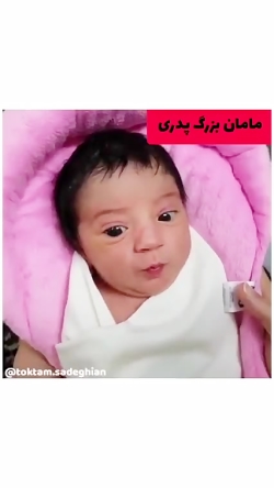 گوز. بی. موقع