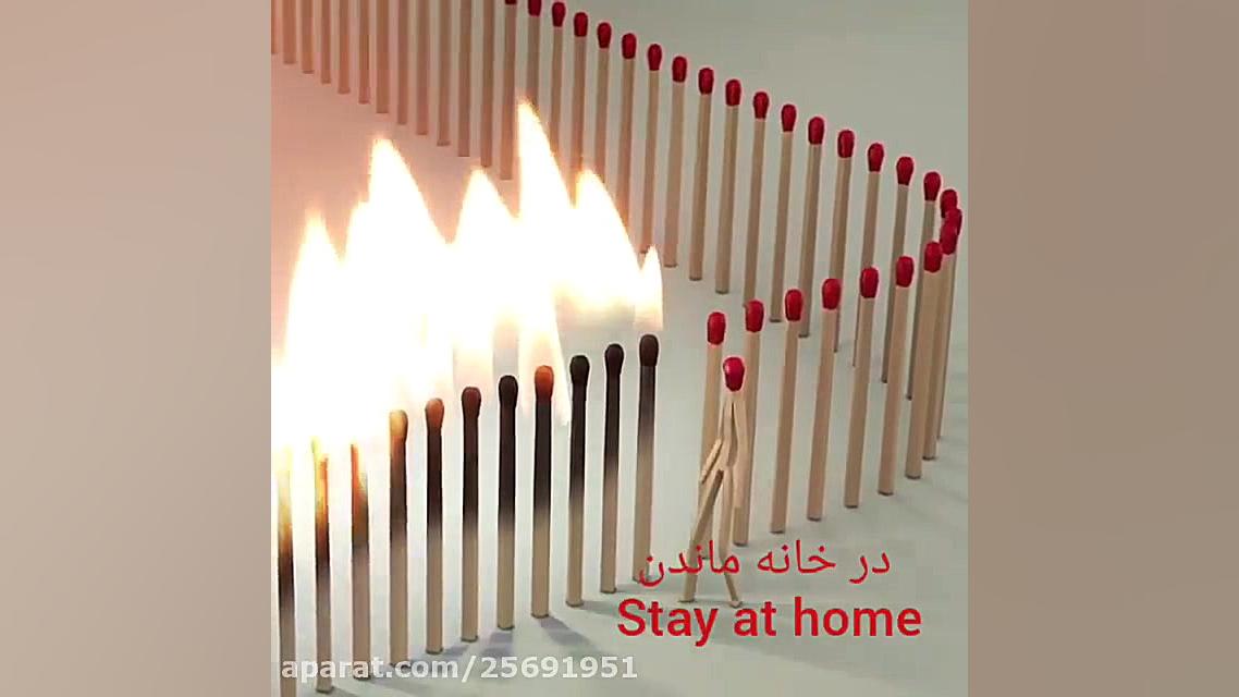 شیوع بیماری کرونا منافذ باز پوست