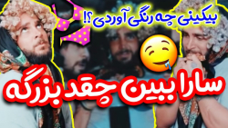 با بیکینی رفتن لب دریا سفر مجر...