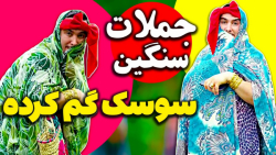 خدایا تورو بخدا ما رو به خودت...