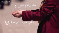 کلیپ کوتاه تسلیت عاشورا (سلام...