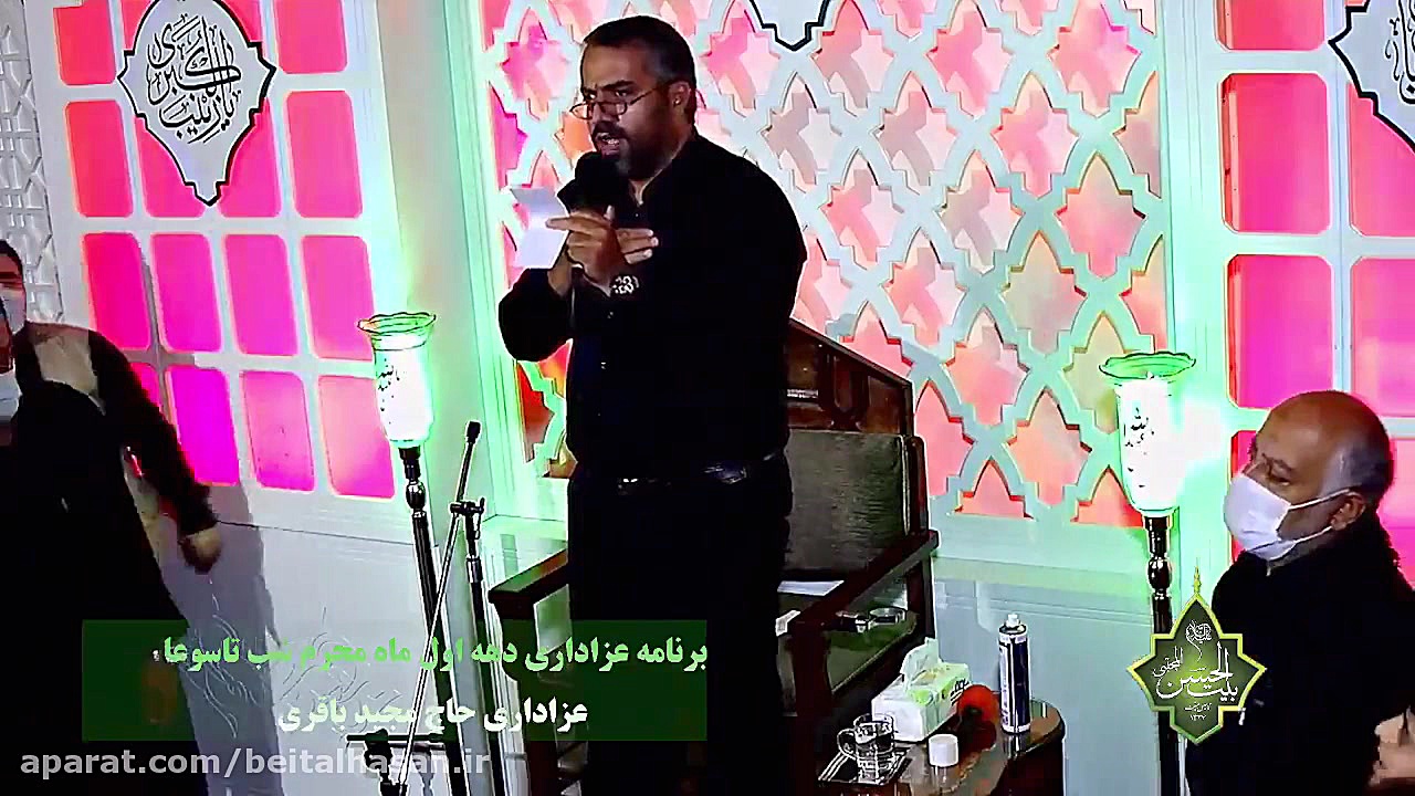 عزاداری حاج مجید باقری شب تاسوعا 1400 بیت الحسن (ع) ایربسارتان