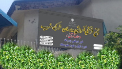ریاضی پایه نهم دوره سال قبل ومطالب مهم ( مدرس اقای خوشروان)تابستان 1400