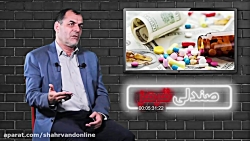 صندلی قرمز: به قولمان عمل کردیم