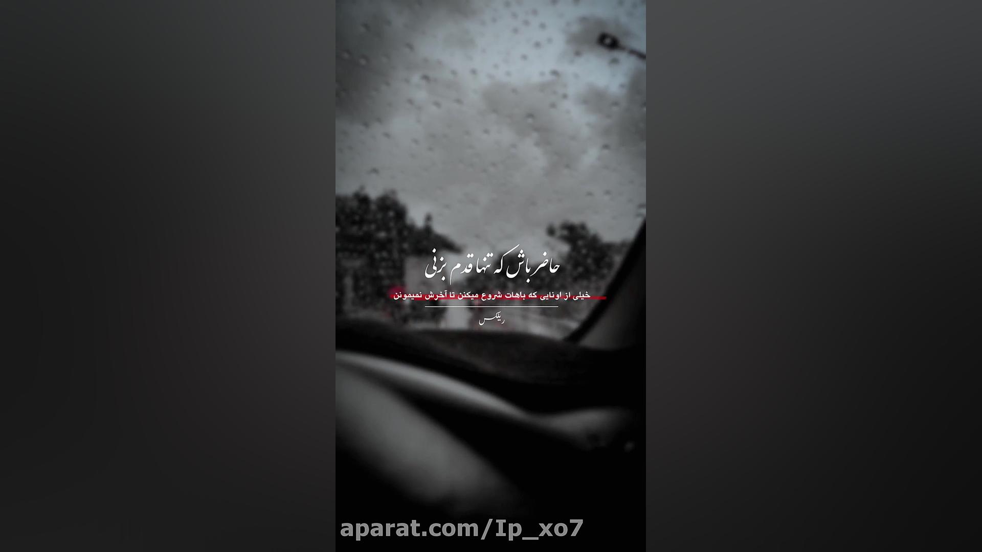 تکست سنگین آهو خمیازه