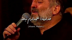 نوحه حضرت ابوالفضل ع. تاسوعای حسینی تسلیت