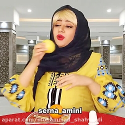 سرنا  سرنا امینی  پریسا پوربلک...