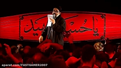 حاج محمود کریمی.سینه زنی.