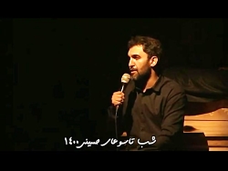 روضه سوزناک حمید علیمی ، شب تاسوعای حسینی 1400
