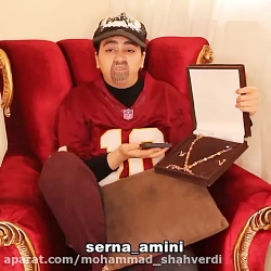 کلیپ طنز خنده دار سرنا امینی...