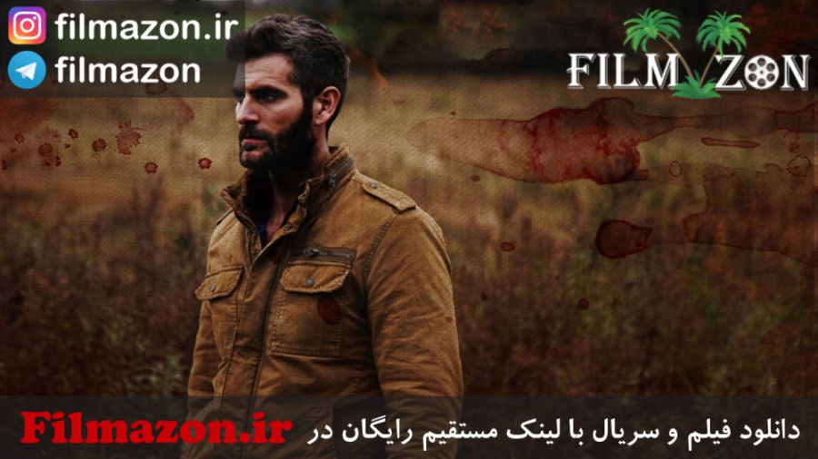 تریلر فیلم Shooting Heroin 2020 زمان143ثانیه