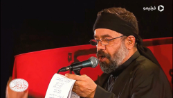 شب نهم / مداحی حضرت اباالفضل ا...