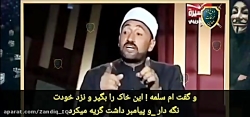 اعتراف عالم اهل سنت به جواز عز...