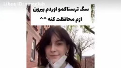 کلیپ خنده دار/کلیپ باحال/کلیپ خفن