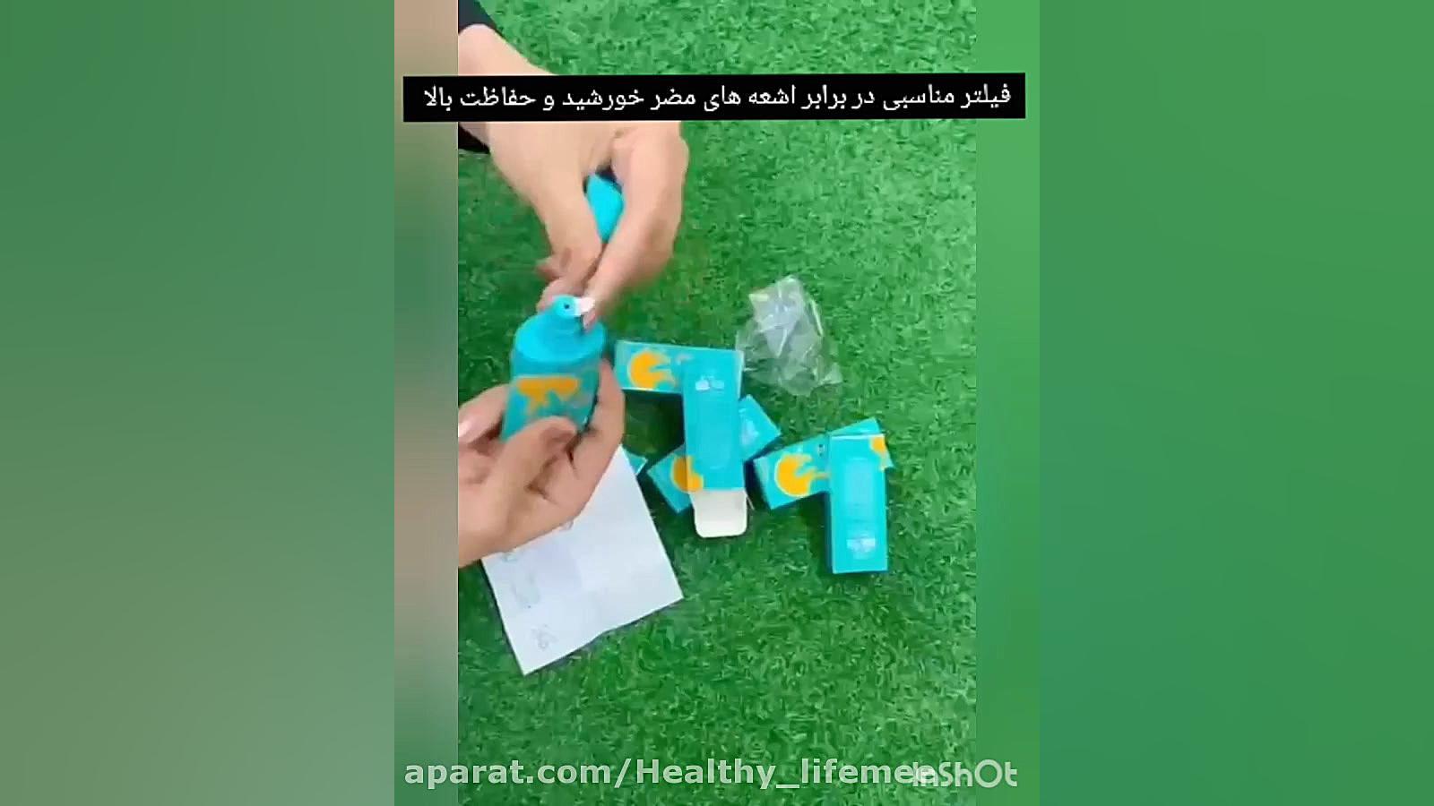 جلوگیری از چین و چروک و سرطان پوست مریم سعادت