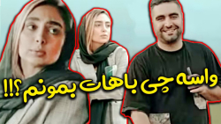 دوست داشتنتو بزار در کوزه ابشو...