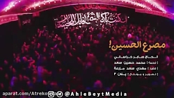 شعر خوانی جانسوز صابر خراسانی