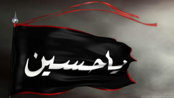 ریمیکس نوحه این گل را به رسم ه...