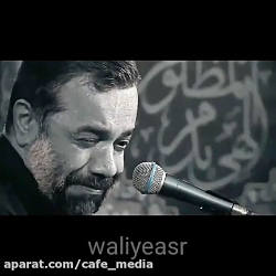 غمگین ترین نوحه ماه محرم / مداحی محرم ۱۴۰۰ / کلیپ محرم