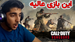 این بازی میترکونه! | Call Of Duty Vanguard Teaser