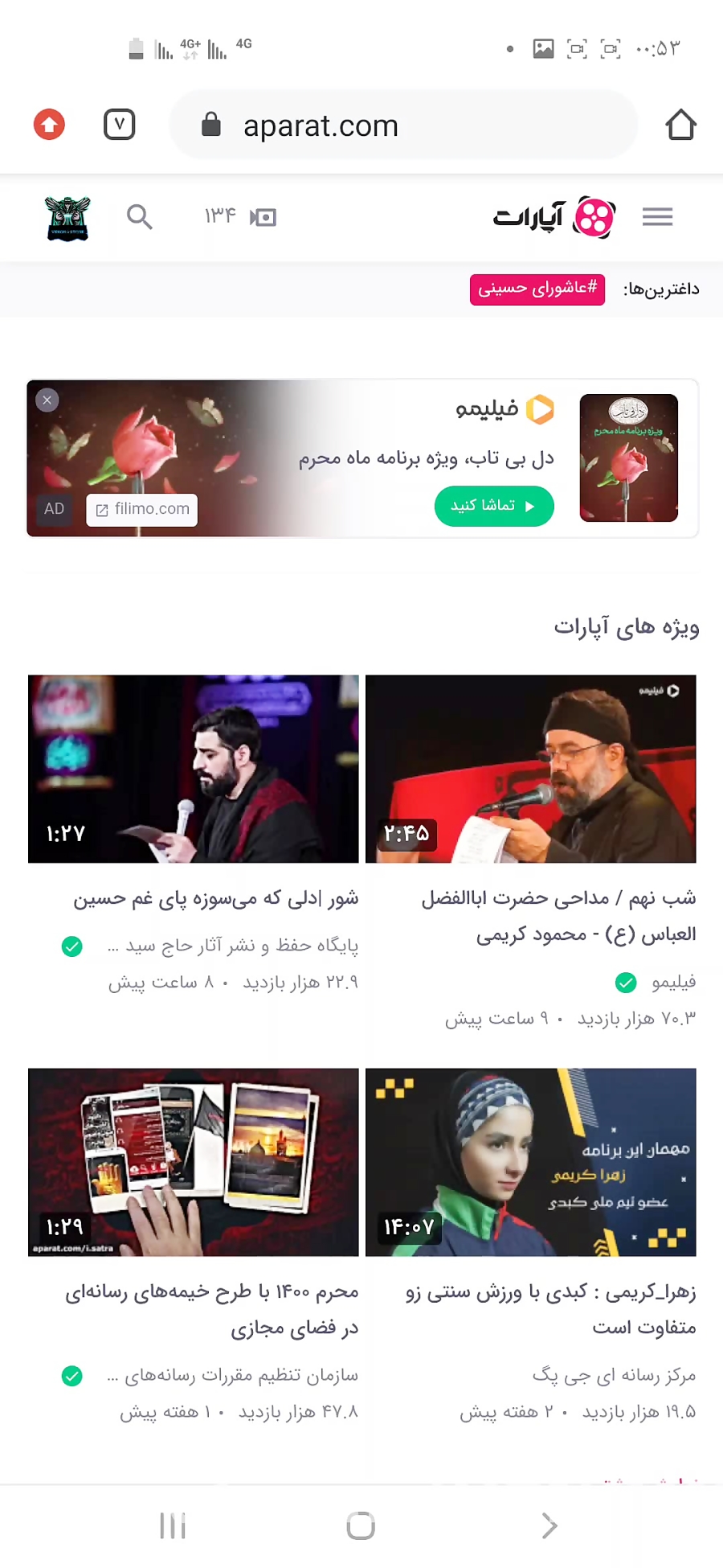 سرور نیاز به ممبر داره!