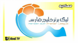 وضعیت نامشخص آغاز لیگ برتر ایر...
