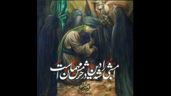 امشبی را شه دین