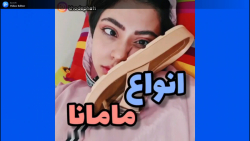 طنز خنده دار فاطی  طنز جدید فا...