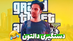 جی تی ای رول پلی  Gta Roleplay...