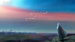 کلیپ کوتاه تسلیت عاشورا (حضرت...