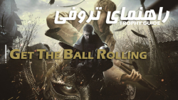 RE Village - Get the Ball Rolling | آموزش تروفی
