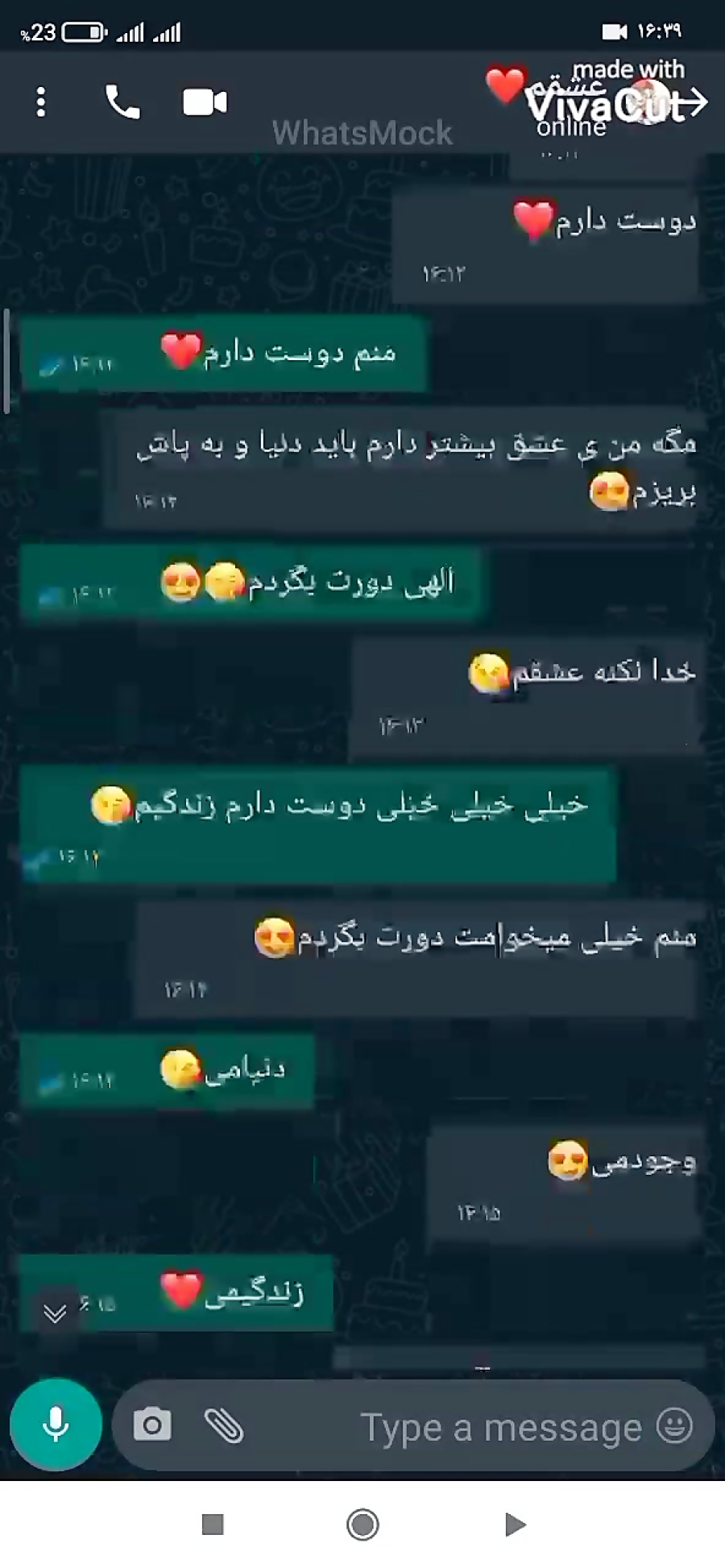 چت من و عشقم❤ ساخت خودم ❤️ کپی ممنوع