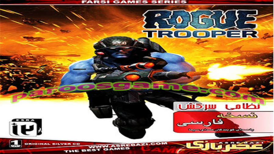 گیم پلی بازی Rogue Trooper - نظامی سرکش دوبله فارسی