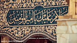 نوحه غمگین شام غریبان  مداحی ت...