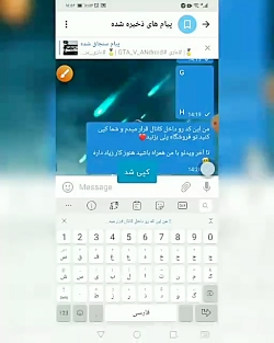 دیجی کالا هک شده