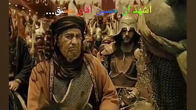 امام حسین/آقای عشق زهرا علیزاده