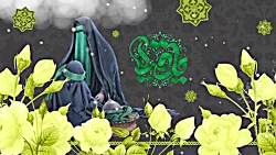 لالائی سوزناک برای شام غریبان...