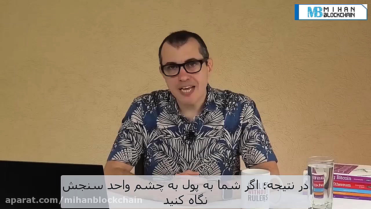 هفته , آنتونی: , نرخ , تورم , بیت , کوین , کنترل , است؟ , دولت‌های , مرکزی , ارزپاشی , بی‌هدف , باعث , کاهش , ابعاد , اقتصاد , افزایش , می‌شوند , ممکن
