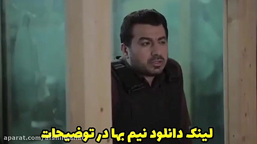 فیلم سینمایی بن سای ( لینک دانلود نیم بها در توضیحات ) زمان117ثانیه