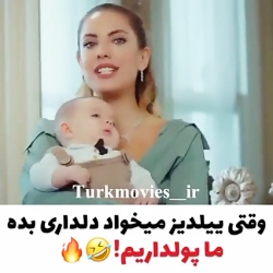 میکس سریال سیب ممنوعه