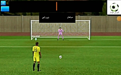 پنالتی سپاهان-ذوب آهن میزبان:...