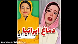 طنز سرنا و پریسا