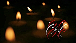 استاتوس تسلیت شام غریبان  استو...