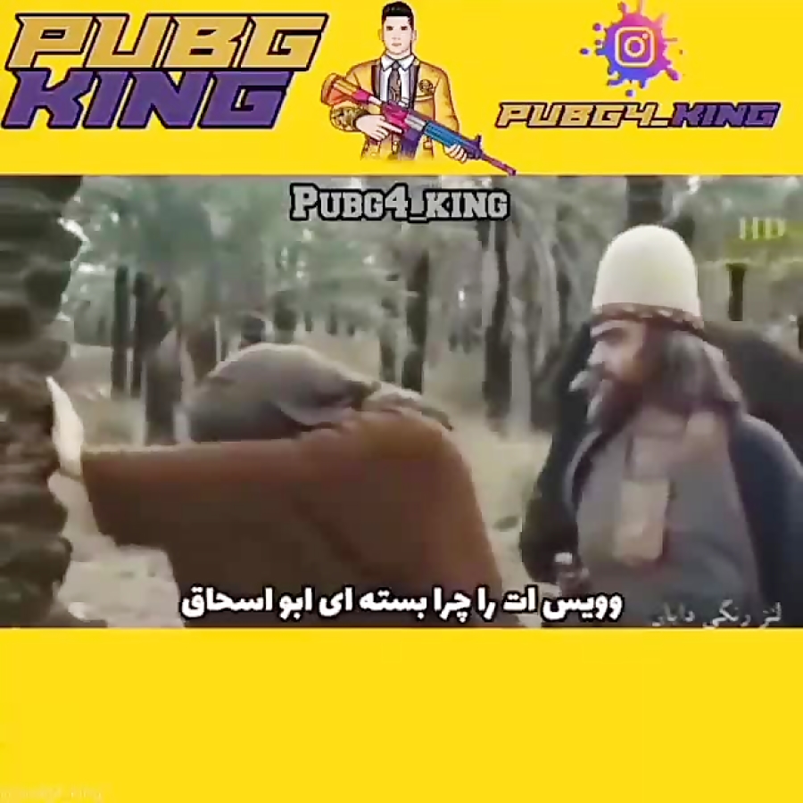 فان پاپجی